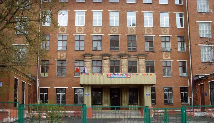 Московский государственный образовательный комплекс